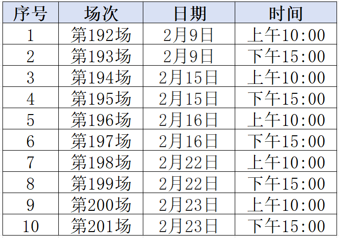 微信图片_20250214144439.png