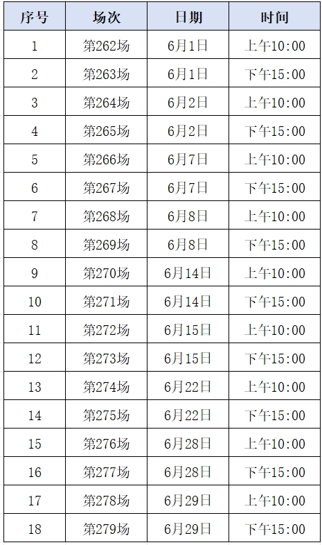 微信图片_20250609094505.png