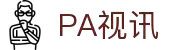 PA视讯(中国区)官网 - PlayAce